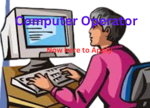 computer operator job in dhaka